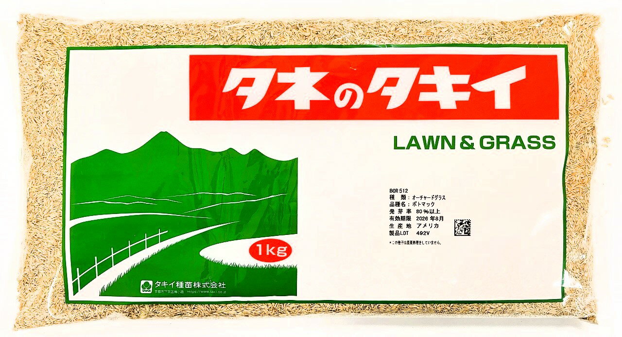 �I�[�`���[�h�O���X �i�햼�F�|�g�}�b�N 1kg�`15kg�^�L�C��c