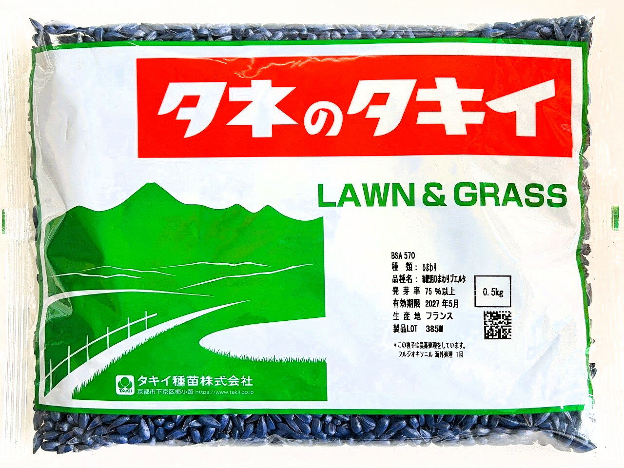 商品情報種類等種類：ひまわり　品種名：緑肥用ひまわり　ブエルタまき時5月～8月発芽率等発芽率：75%以上　生産地：フランス　播種量：1～2kg/10a内容量500g×4袋ひまわり種子　品種：緑肥用ひまわり　ブエルタ　2kg（500g×4袋）タキイ種苗 . 真夏に美しい大輪の花を咲かせ、景観用・緑肥用に適しています。休耕田などでイベント用にヒマワリを咲かせたりもできます。近年は町おこしなどで使われています。【特性】 初期生育が旺盛で、土壌の被覆が早く、雑草をよく抑えます。 開花期の草丈は180cm～220cm。花の大きさは25cm～30cm。 土壌中の菌根菌の密度を高め、後作のリンサン吸収を促進させます。 【播種適期】 5～8月（適期まきの場合、開花までの日数は播種後90日前後） 【播種量】 10aあたり1～2kg 【注意点】 成長しすぎると茎が硬化するので、早めに鋤き込んでください。※この種子は薬剤処理をしてあります※まき時：5月頃から8月頃 5