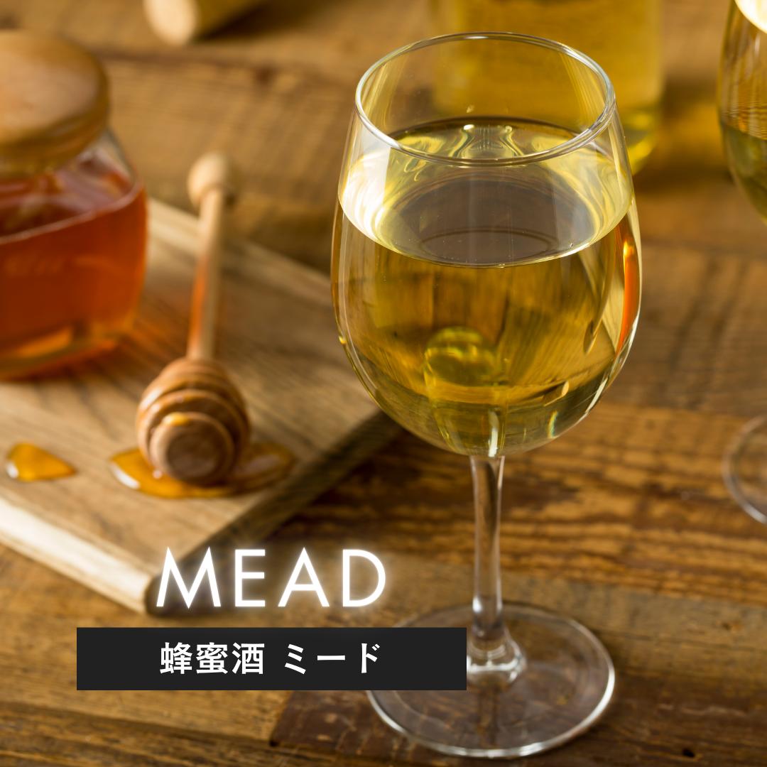 楽天はちみつ養紡屋　楽天市場店はちみつ酒 ミード 蜂蜜酒 MEAD 「シオミード 500ml」 アンテロープ クラフトミード 国産 養紡屋 プレゼント ギフト 結婚祝い 内祝い ホームパーティー 手土産 酒 母の日 父の日 甘口のお酒 飲みやすいお酒 珍しいお酒