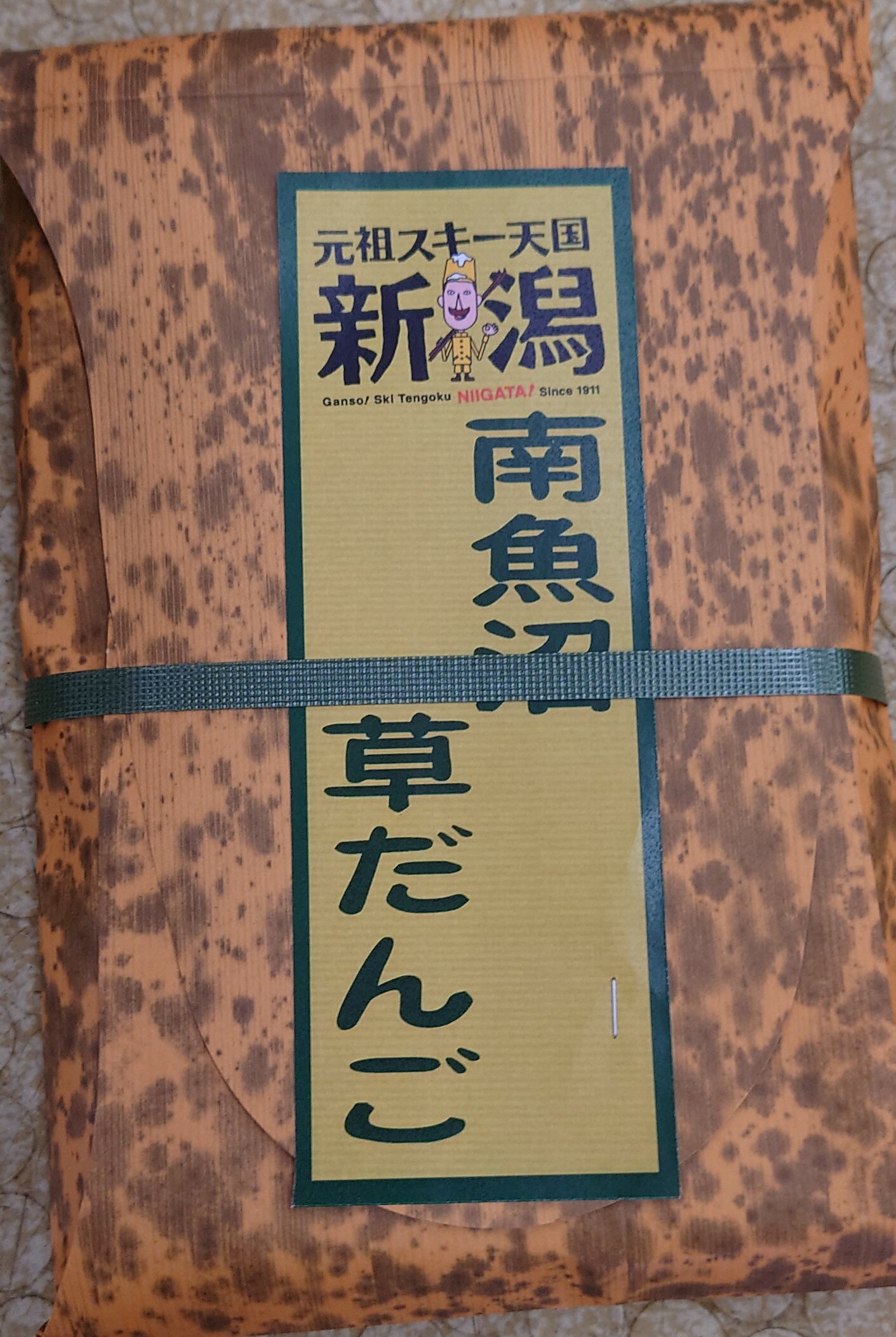 おもち・もち菓子 南魚沼草団子 餅菓子×3