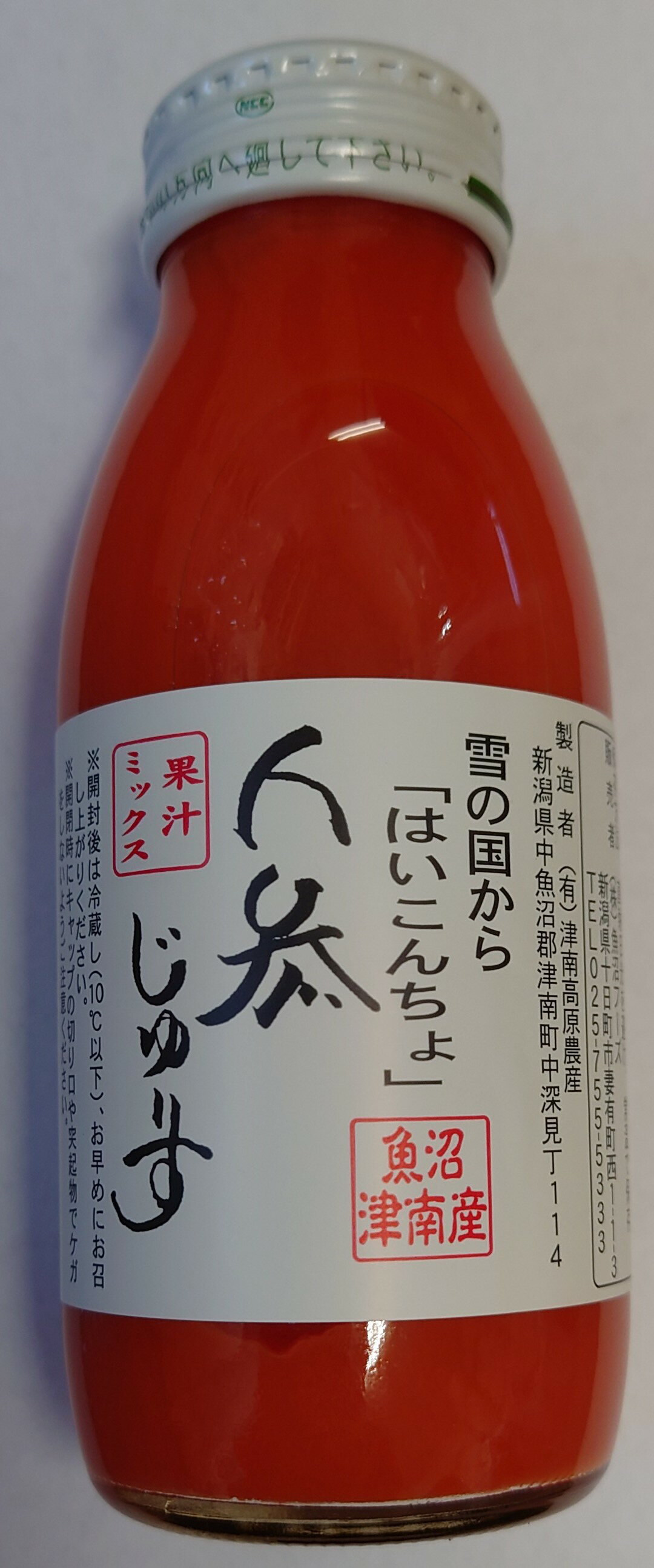 魚沼津南産 人参ジュース 200ml×20本入