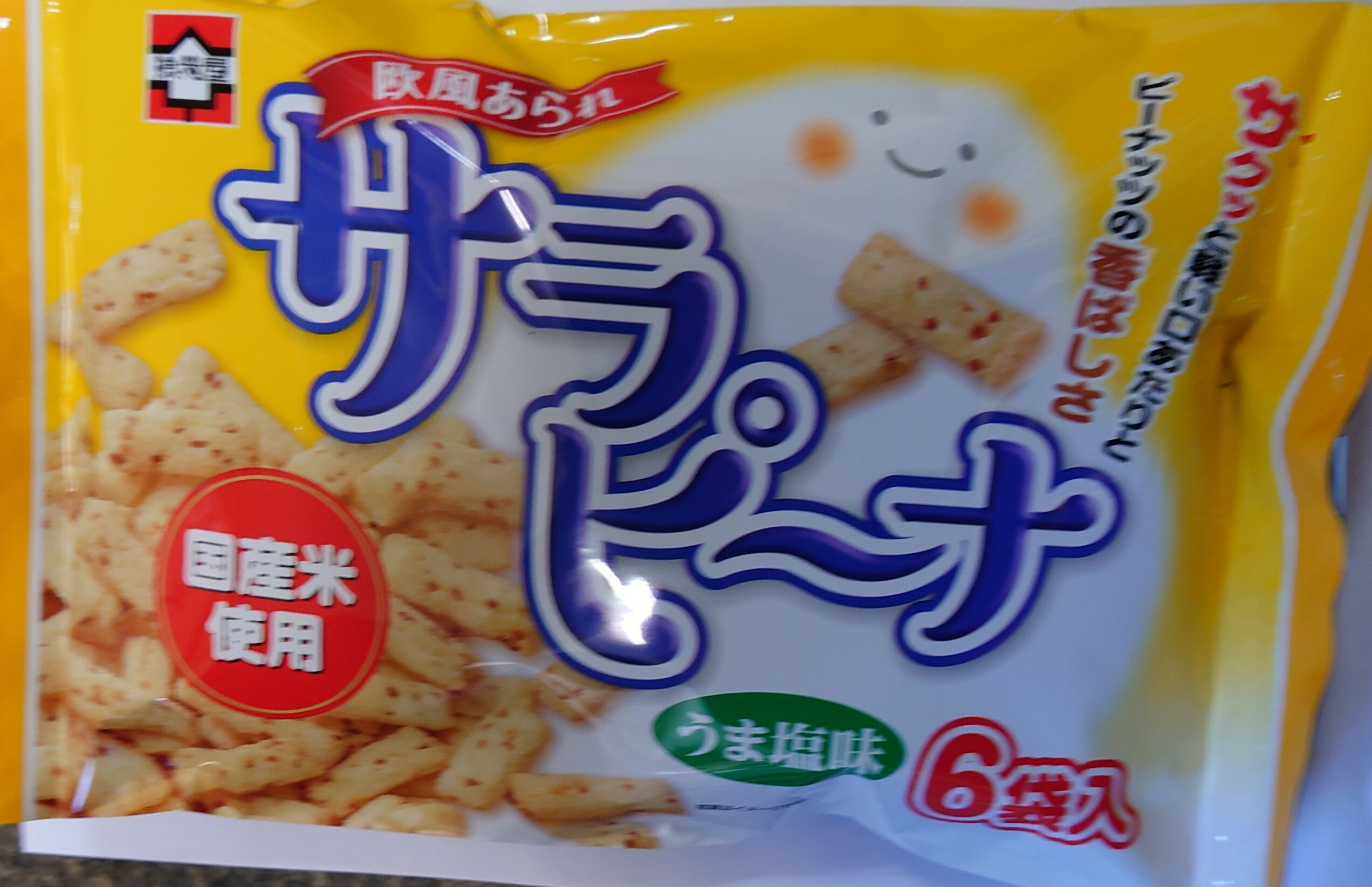 浪花屋 サラピーナ うま塩味 6袋入り×12袋