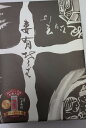 妻有そばギフト 玉垣製麵所 化粧箱入(200g×7袋)