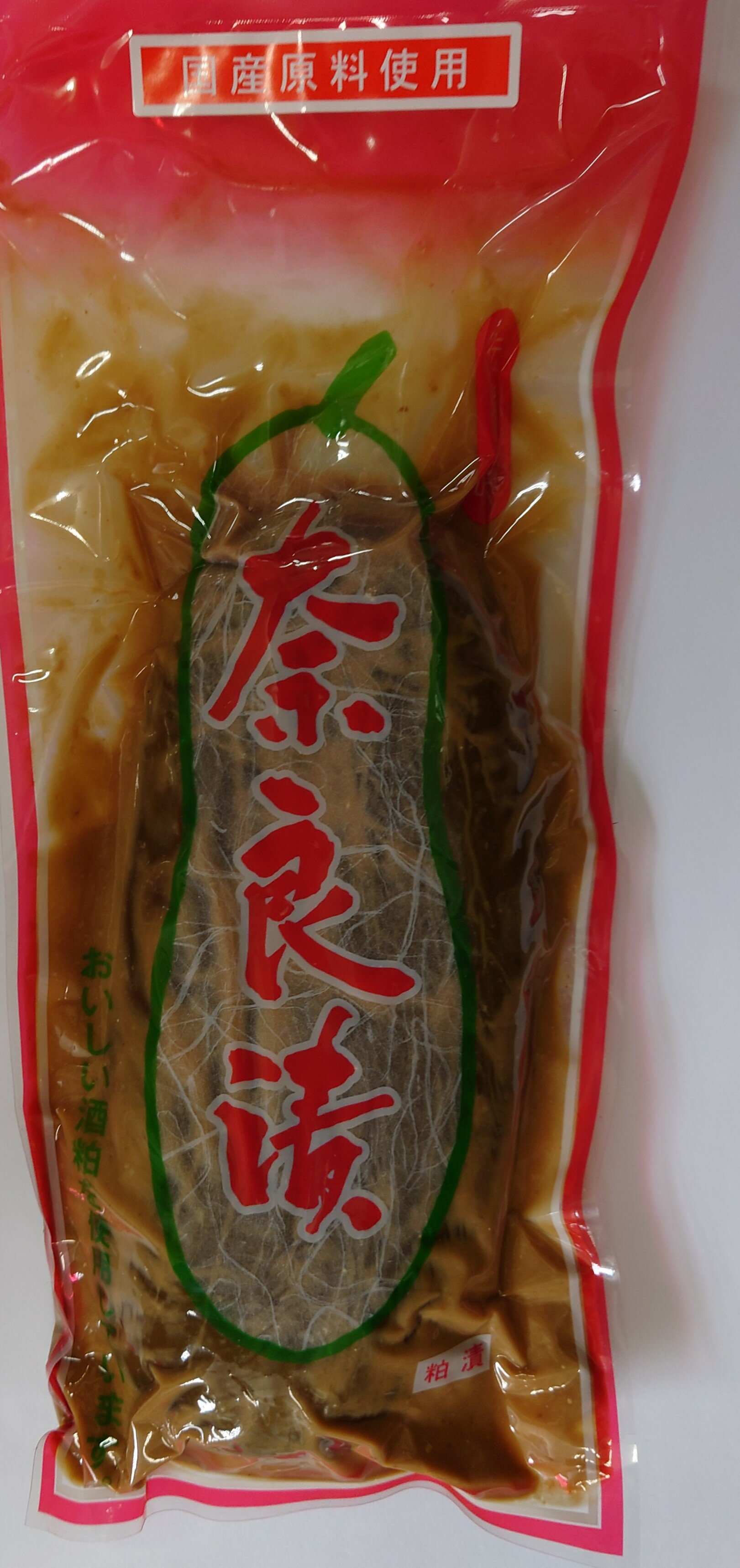 奈良漬 2個 送料無料 粕漬 お漬物