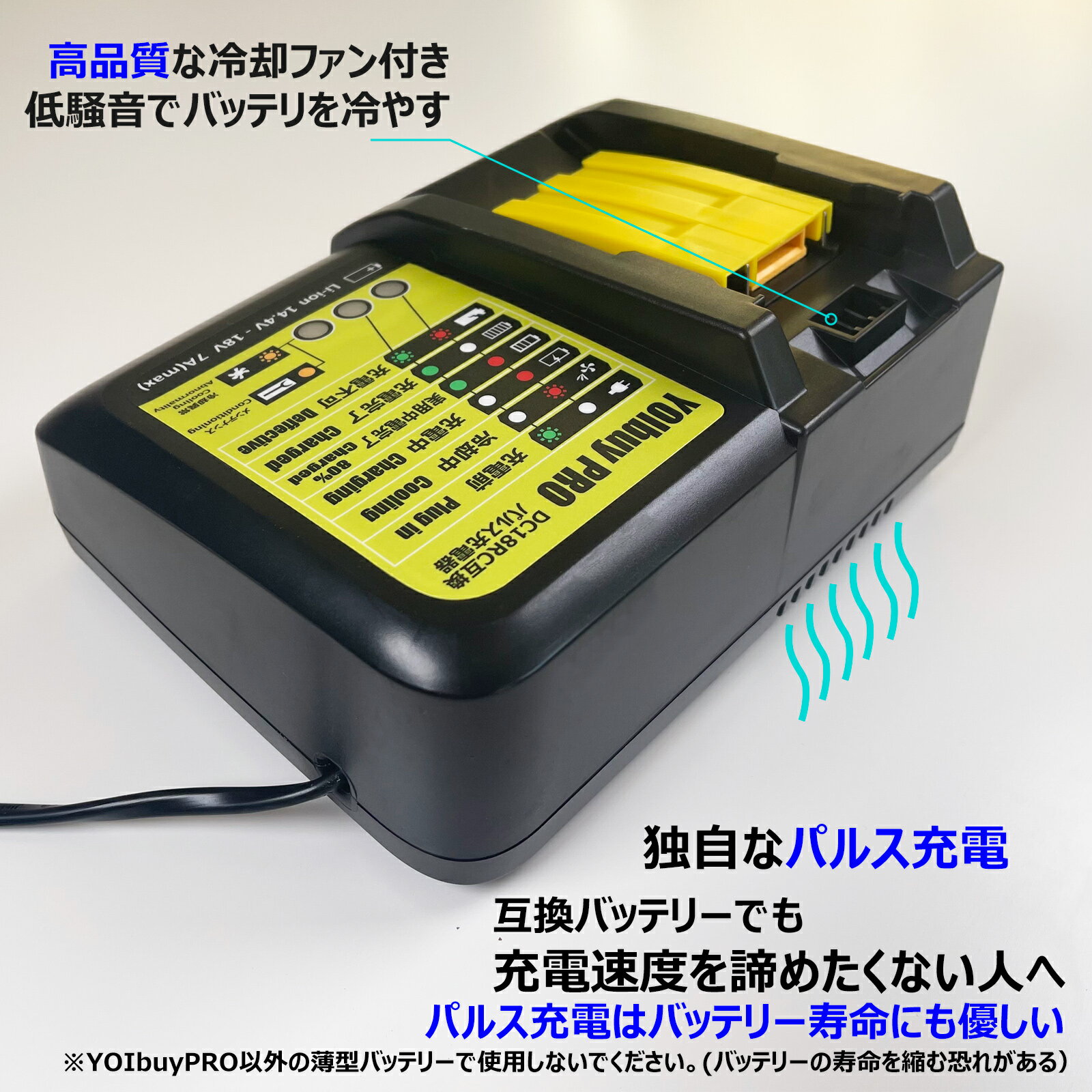 �ڥݥ����10�ܡ�YOIbuy PRO 14.4V/ 18V �ߴ� ��® ���Ŵ� MKT DC18RC �ߴ��� ���罼����ή7A�Υѥ륹���� ��ѥե�����¢ PSEǧ��Ŭ����