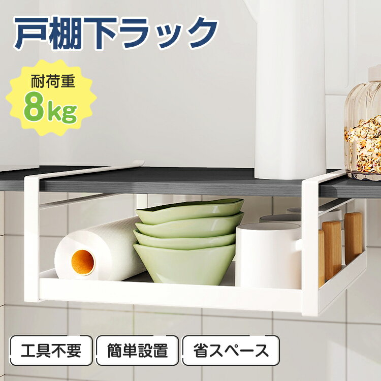 生活応援商品★戸棚下ワイドジャグボトル収納ラック タワー タワーシリーズ ボトル 水筒 戸棚下 ラック 収納 ラップ マグボトル ボトルスタンド ジャグボトル ...