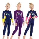 ★生活応援最大P20倍&クーポン利用可★入学祝い新作 ウェットスーツ キッズ 子供 女の子 ダイビング用 厚さ 2.5mm 色 耐久性 保温性 おしゃれ UVカット 日焼け防止 長袖 水着 ビーチ 海水浴 サーフィン 水泳 シュノーケリング ラッシュガード お中元 プレゼント アウトドア