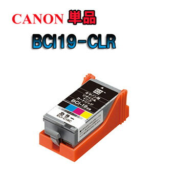Ӥ椦ѥåȯ Υ(CANON) BCI-19꡼ڥ顼BCI-19CLR ߴ󥯻̴ΤǤICåա¿1ǯݾڢ [ñ]
