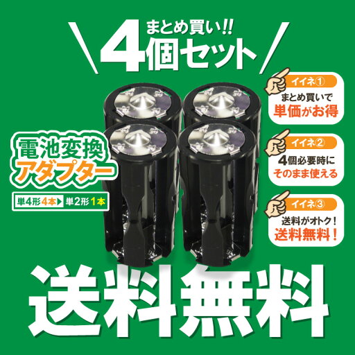 Jinmasi (2個)NH-14WM互換品 Ni-MH 角型ニッケル水素電池【NH-14WM NH-10WM HHF-AZ201S HHF-AZ01 RP-BP61 ADN55BT MHB-901 互換品】