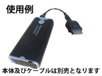 ネコポス発送 iPhone/4用 USB充電器用コネクター　EC-05（iPhone）USB出力付充電器と組合せることにより、携帯の充電が可能に！