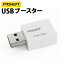 ̵ USB֡ ޥ iPhone iPadؽ