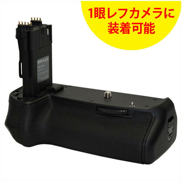 楽天市場】バッテリーグリップbg-e14の通販 楽天市場】バッテリーグリップbg-e14の通販