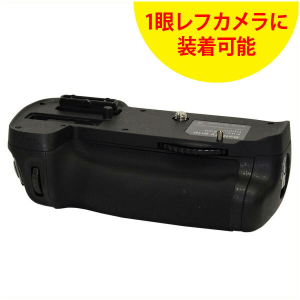 楽天市場】nikon d610 バッテリーの通販 楽天市場】nikon d610 バッテリーの通販