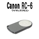 飛脚ゆうパケット発送 Canon RC-6 互換品 ワイヤレスリモコン　　