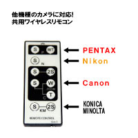 飛脚ゆうパケット発送 互換品 ワイヤレスリモコン　TX-3　PENTAX/CANON/NIKON/KONICAMINOLTA共用　