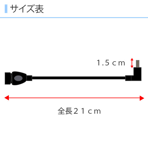 飛脚ゆうパケット発送 USB縦90°USBメス...の紹介画像2