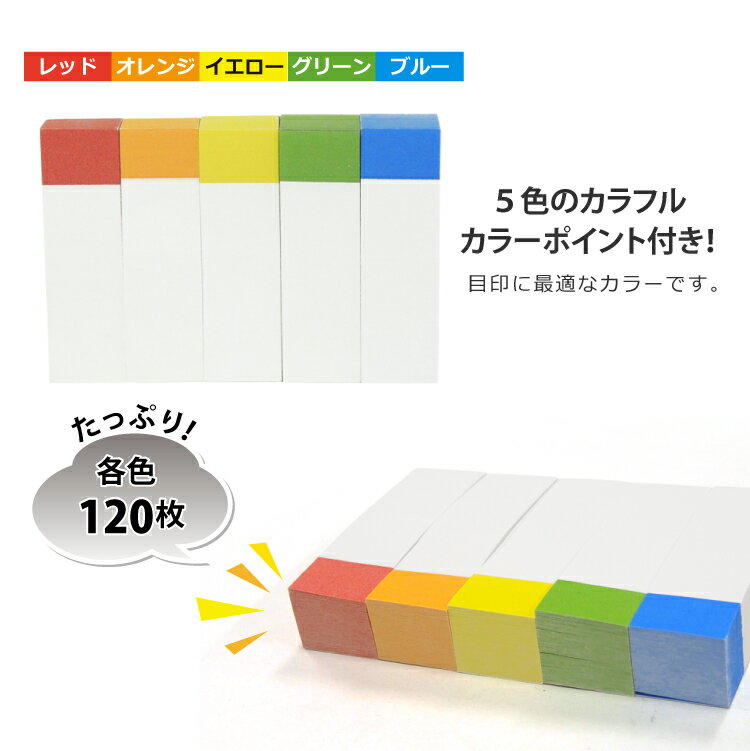 飛脚ゆうパケット発送 10:メモカラー　（のり/ポイント付）