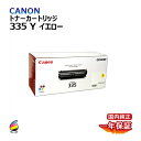  CANON gi[J[gbW335@CG[@i