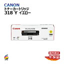  CANON gi[J[gbW318@CG[@i