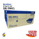  BROTHER uU[ hjbg DR-390CL i S1Nۏ