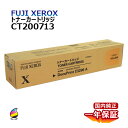  FUJI XEROX tW[bNX gi[J[gbW CT200713 CG[ e i