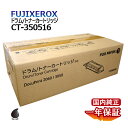  FUJI XEROX tW[bNX h/gi[J[gbW CT350516 i