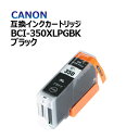 r䂤pPbg Lm(CANON) BCI-350XLPGBK ubN (e)݊CN IC`bvt