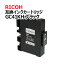 ͥ椦ѥåȯ RICOH (ꥳ)GC41KH (֥å)ߴ󥯥ȥå