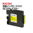 r䂤pPbg RICOH (R[)@GC31Y (CG[)@痿@݊CNJ[gbW