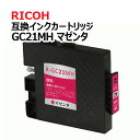 r䂤pPbg RICOH (R[)@GC21MH (}[^)@痿@݊CNJ[gbW