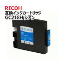 r䂤pPbg RICOH (R[)@GC21CH (VA)@痿@݊CNJ[gbW