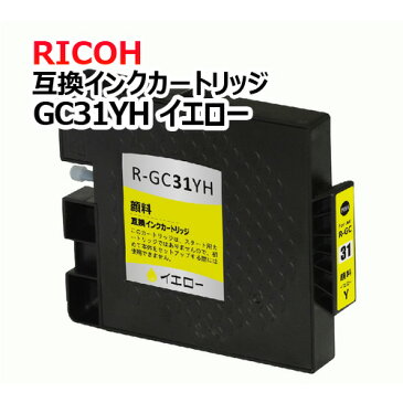 ネコポス発送 RICOH (リコー)　GC31YH (イエロー)　顔料　互換インクカートリッジ