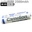 Ӥ椦ѥåȯ ˥åǽ ñ3 Camelion NH-AA2500ARBC