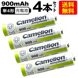 ̵ ˥åǽ ñ4 Camelion NH-AAA900ARBC4(ñ4/414ܥå)