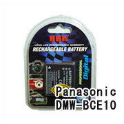 飛脚ゆうパケット発送 パナソニック(PANASONIC) DMW-BCE10 デジカメ用 互換バッテリー