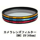  r䂤pPbgJY}`R[g Colorful DMC UV (46mm)hUVJbgtB^[