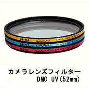 ̵ Ӥ椦ѥåȯ󥺥ޥ Colorful DMC UV (52mm)ɿUVåȥե륿