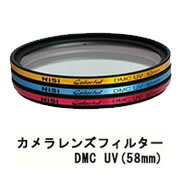 ̵ Ӥ椦ѥåȯ󥺥ޥ Colorful DMC UV (58mm)ɿUVåȥե륿