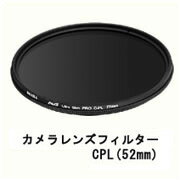 乐天商城 - 送料無料 飛脚ゆうパケット発送カメラレンズ CPL (52mm)偏光フィルター