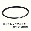  r䂤pPbgJY}`R[g MRC UV(58mm)hEϏՌUVJbgtB^[(ubN)