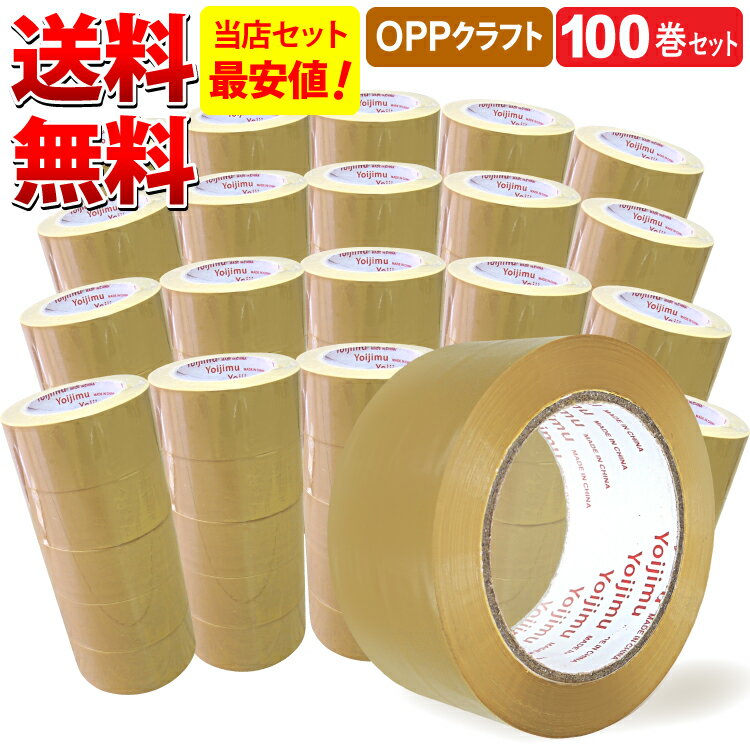 【5/20限定P2倍】 カラー布テープ スリオンテック No.3437 黒 50mm×25m（30巻入）【ケース売り】