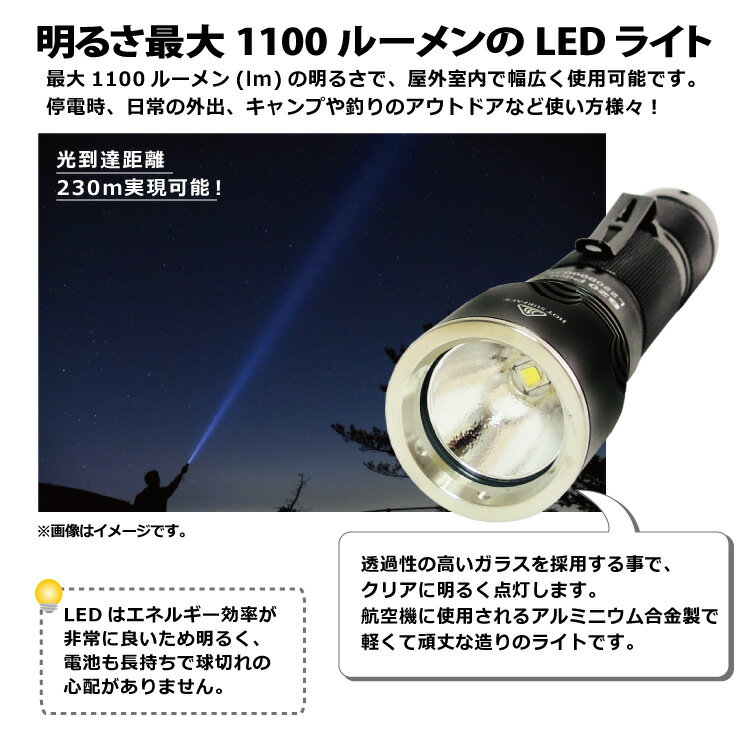 送料無料 フラッシュライト高性能防水懐中電灯の紹介画像3