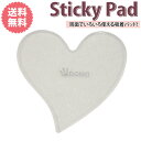 送料無料 Sticky Pad スティッキーパッド 吸着パッド