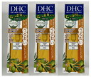 【×3本セット宅急便送料込】DHC 薬用 ディープ クレンジング オイル SSL 150ml クレンジングオイル(4511413308325)