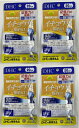 【×4袋　メール便送料込】DHC イチョウ葉 脳内α 20日分 60粒 18g　イチョウ葉エキス配合(4511413405901)