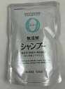 【送料込】熊野油脂 ファーマアクト 無添加シャンプー 詰替 450mL 無香料・無着色・無防腐剤 (シャンプー つめかえ)
