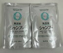 【×2袋セット送料込】熊野油脂 ファーマアクト 無添加シャンプー 詰替 450mL 無香料・無着色・無防腐剤 (シャンプー つめかえ)(4)