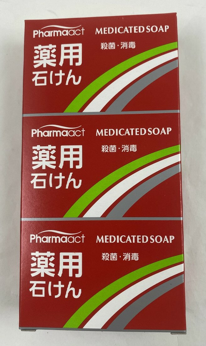 熊野油脂 ファーマアクト 薬用 石けん 100g×3個パック