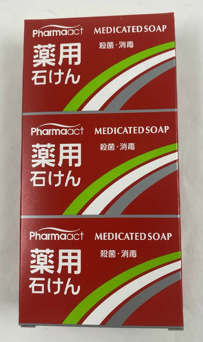 【店長のイチオシ】熊野油脂 ファーマアクト 薬用 石けん 100g×3個パック