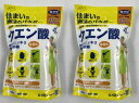 【×2個セット送料込】丹羽久 クエン酸 300g(4528931000990)重曹掃除の仕上げにも・・マルチクリーナー除菌もできる。